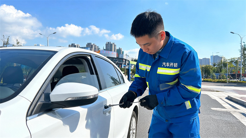 丽水 汽车开锁